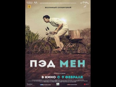 PadMan to release in Russia on Feb 9: Akshay Kumar