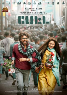 Rajinikanth's Petta to release during Pongal