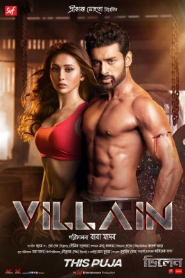 Makers release upcoming Bengali movie Villain's poster, features Ankush and Mimi  