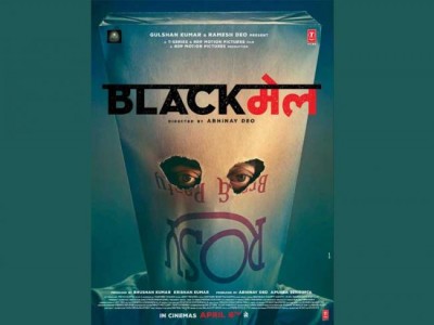 First Blackmail poster released, features actor  Irrfan Khan 