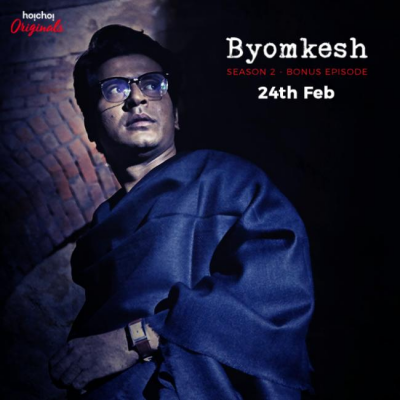 Hoichoi is bringing back Byomkesh in a bonus episode exclusively for fans