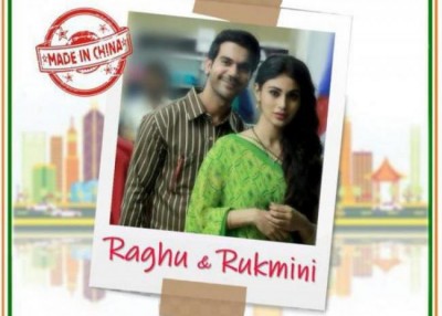 Rajkummar Rao starrer Made In China gets new release date