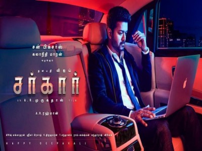 Makers agree to remove controversial scenes from Sarkar, says report