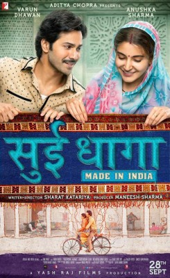 Anushka-Varun Dhawan's Sui Dhaaga earns Rs. 36 crore at BO