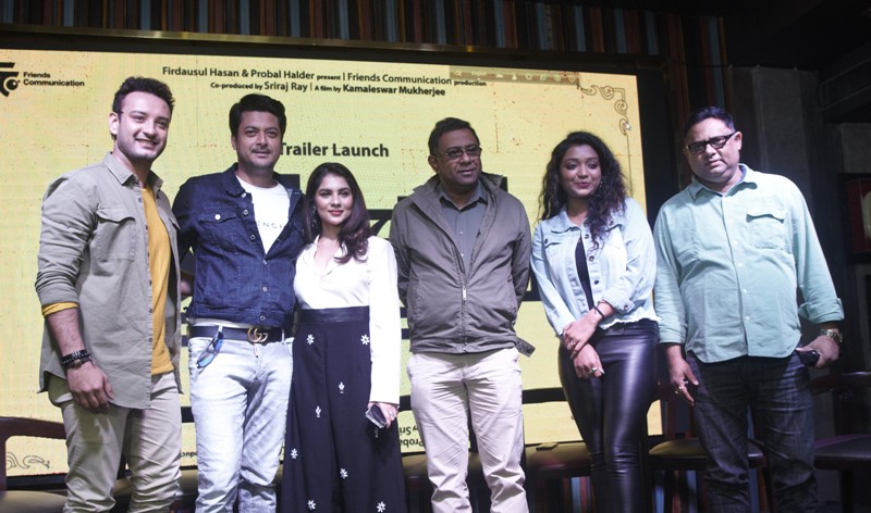 Makers release Mukhomukhi trailer 