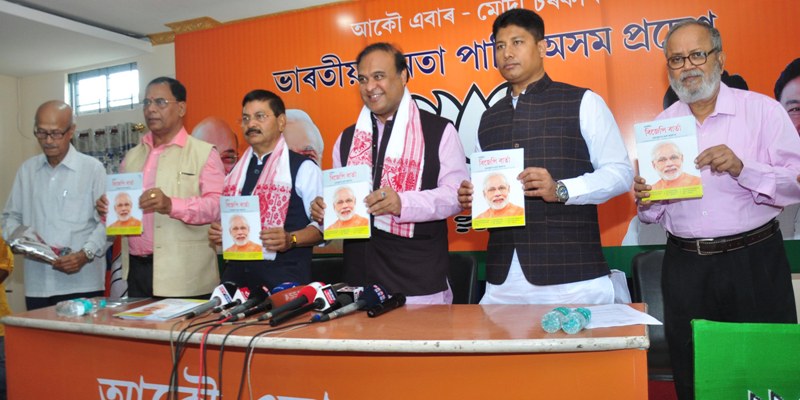 India in Politics: APR 1, 2019