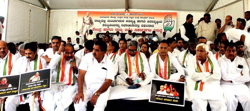 Karnataka Congress protests against BJP governments in Bengaluru