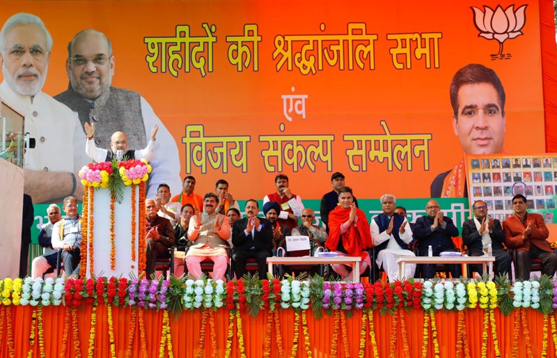 Amit Shah addresses Vijay Sankalp Rally in Jammu