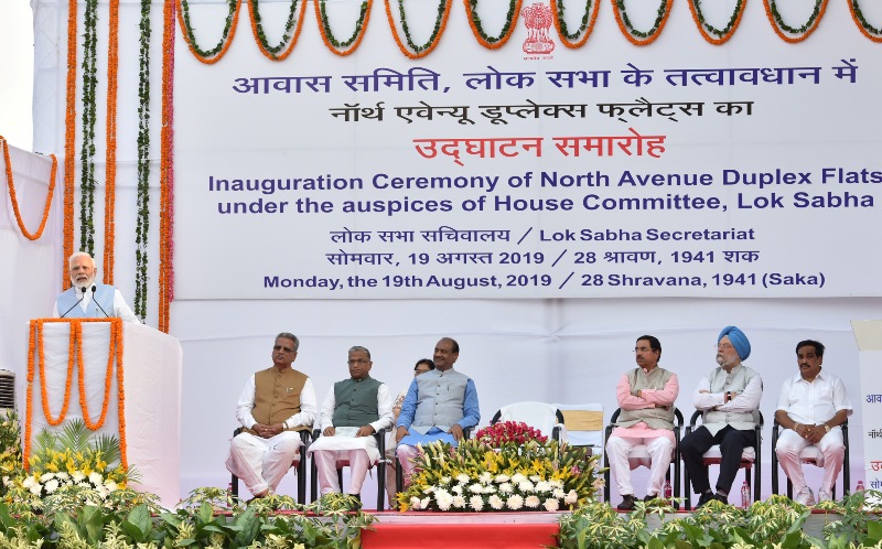 India in Politics: August 20 , 2019