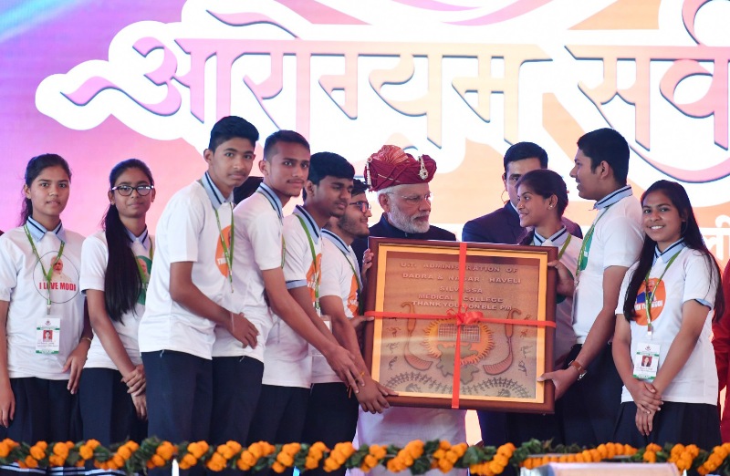 PM Modi addresses gathering in Dadra and Nagar Haveli