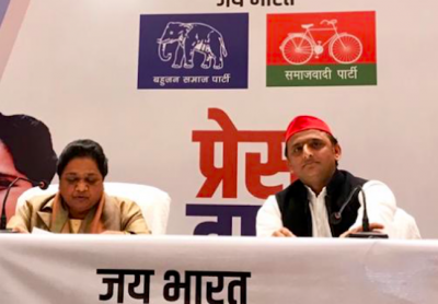 SP and BSP form alliance against BJP ; have full faith in Maywatiji, says Akhilesh