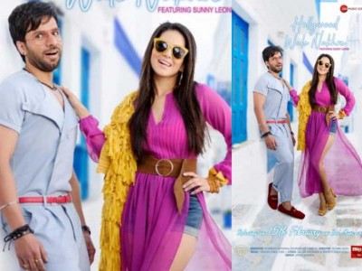 Actress Sunny Leone reveals first look of her upcoming music video 'Hollywood Wale Nakhre' 