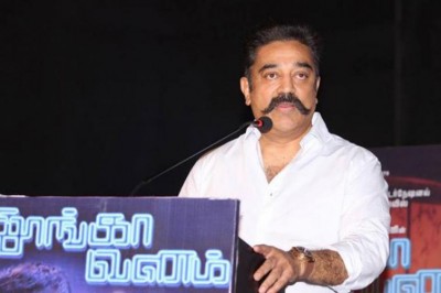 Hindu extremist remark: Actor Kamal Haasan gets anticipatory bail