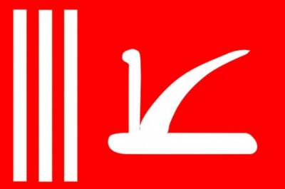 No separate flag for Jammu and Kashmir any more