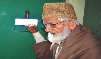 Two BSNL employees suspended for providing internet connection to Kashmiri separatist Syed Ali Shah Geelani