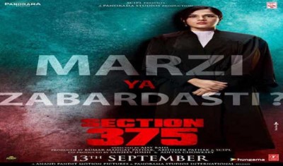 Actress Richa Chadha releases character poster of 'Section 375'