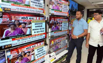 Industry leaders welcome Union budget for stress on education, skill development
