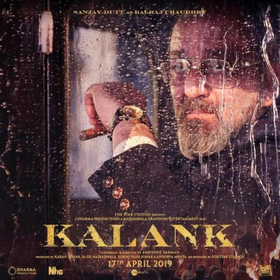 Makers release Kalank trailer  