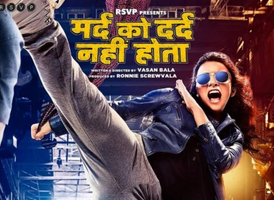 Makers release new poster of Mard Ko Dard Nahi Hota, features Radhika Madan
