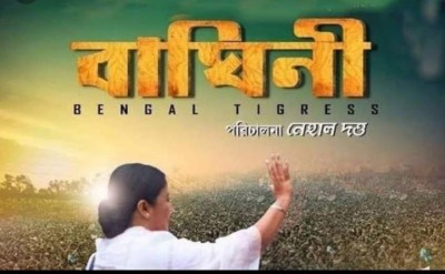 Bengal oppositions write to EC to hold release of film inspired by the life of Mamata Banerjee 