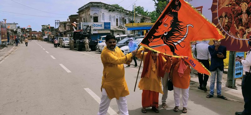 Bhoomi Pujan ceremony at Ram Temple