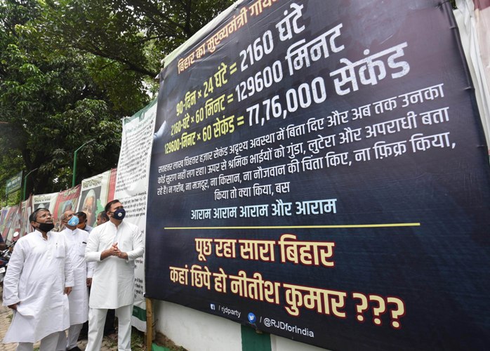 Tejashwi Yadav launches poster Puchh Raha Sara Bihar, Kahan Chhipe Ho Nitish Kumar