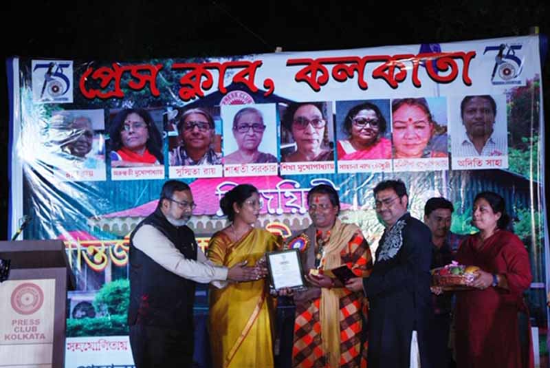 Press Club, Kolkata felicitates 8 women journalists and photo journalists on Women's Day