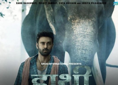 New poster of Pulkit Samrat starrer Haathi Mere Saathi releases