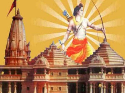 Ayodhya:16 cops and priest at the site of Ram Temple groundbreaking ceremony test Covid +ve