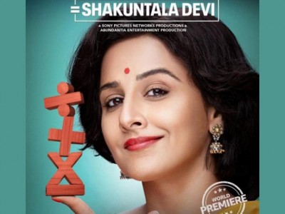 Vidya Balan is back, trailer of Shakuntala Devi to release tomorrow