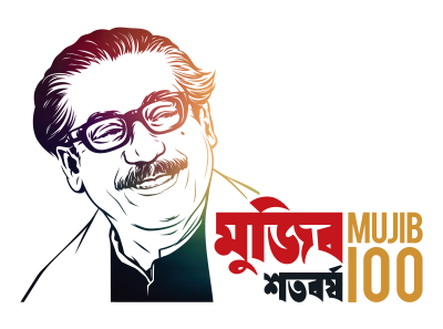 Bangladesh government extends Mujib Borsho celebration till Dec 16, 2021