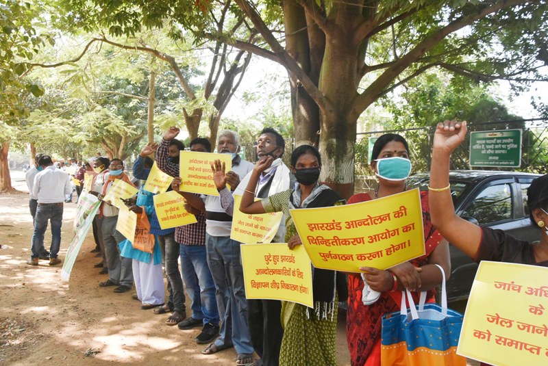 Jharkhand Andolankari Sangharsh Morcha protests in Ranchi