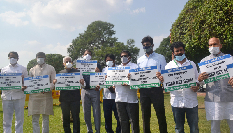 YSRCP leaders demonstrating for CBI inquiry into fiber net scam