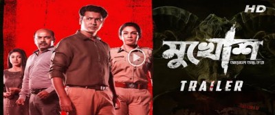 Trailer of Birsa Dasgupta's upcoming movie Mukhosh releases