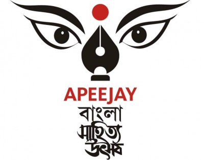 Litfest Apeejay Bangla Sahitya Utsob pays tribute to Satyajit Ray and Soumitra Chatterjee