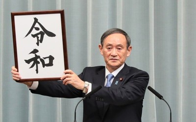 Japanese prime minister to visit US, meet Biden in early April