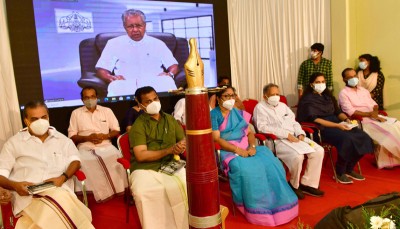 Kerala Chief Minister Pinarayi Vijayan inaugures National Reading Day function