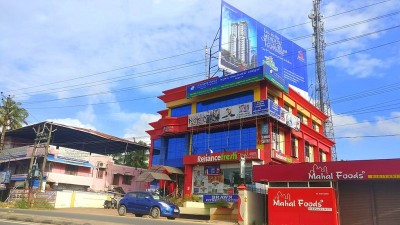 Reliance Retail acquires 40.95 pct stake in Just Dial