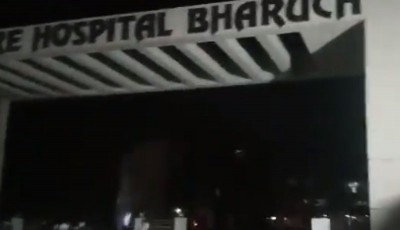 Gujarat: Hospital fire leaves 18 COVID-19 patients dead