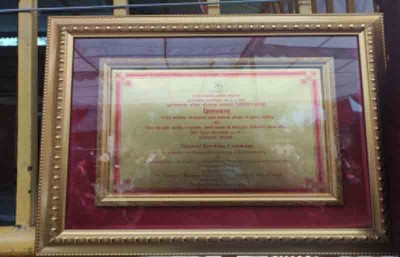 Nepal: Work starts on reconstruction of reconstruction of Budhanilkantha Dharmashala