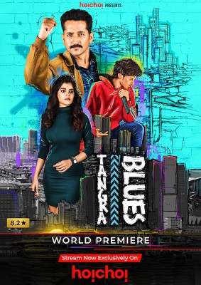 OTT platform hoichoi premieres its first independent property Tangra Blues worldwide