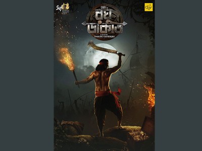 SVF, Dhrubo Banerjee and Dev join hands again for 'Raghu Dakat'