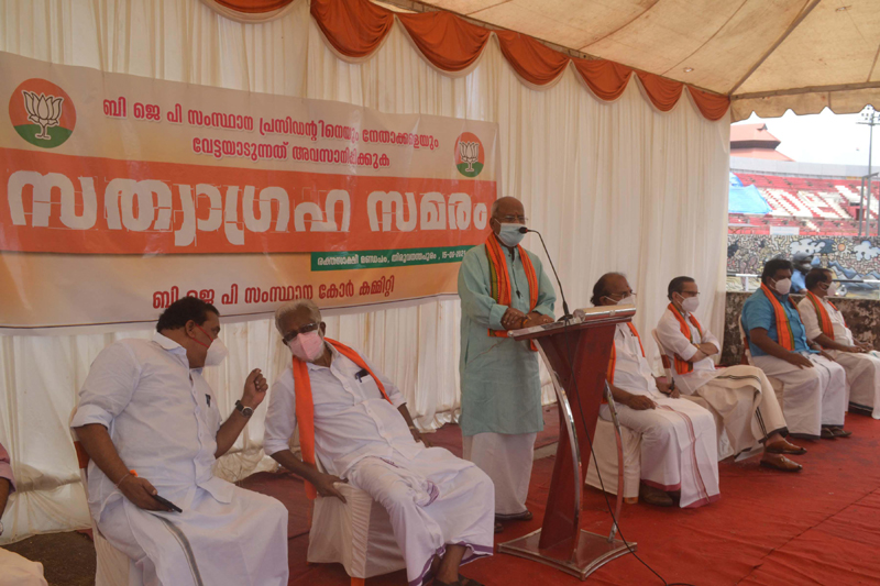 BJP Core Committee members staging a dharna at Martyrs Square