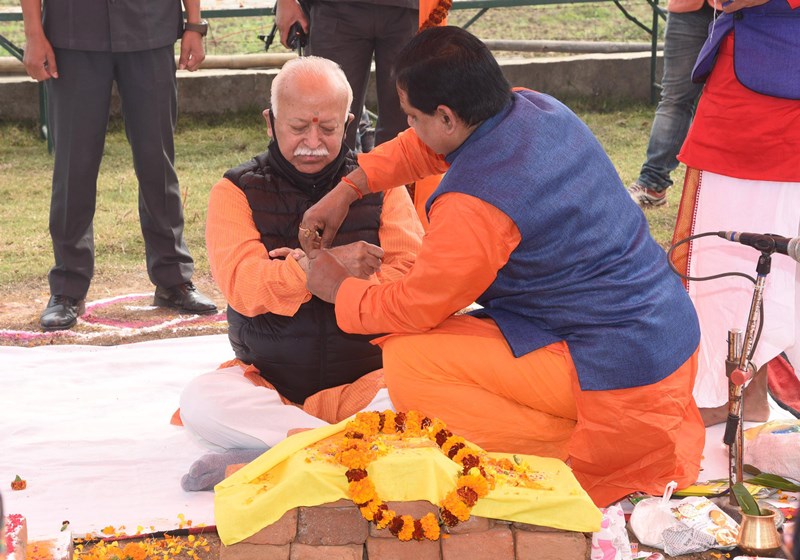 RSS chief Mohan Bhagwat at Seva Sadan Bhavan
