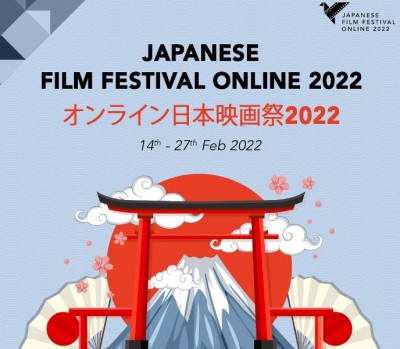 Japanese Film Festival 2022 to be held virtually amid COVID-19