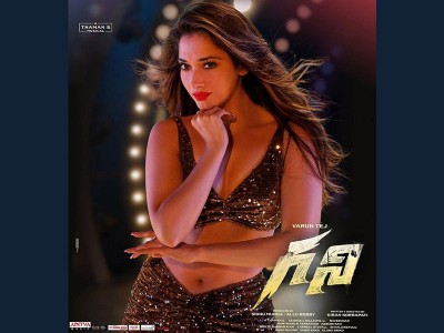 Tamannaah's Kodthe Dance Challenge goes viral on the internet