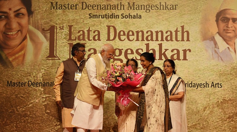 PM Modi addresses Lata Deenanath Mangeshkar Award Ceremony