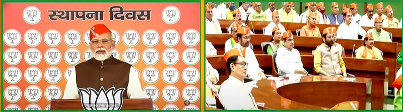 Narendra Modi addresses on foundation day of BJP