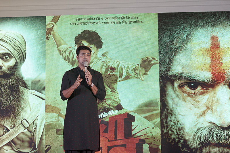 Teaser launch of Dev’s ‘Bagha Jatin’
