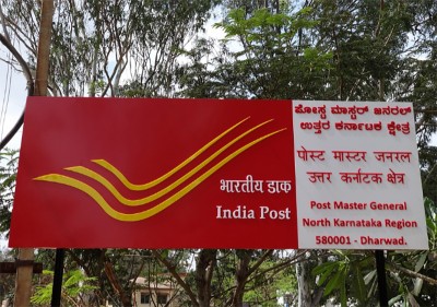 New scheme for women: Mahila Samman Savings Certificates made available in Post Offices